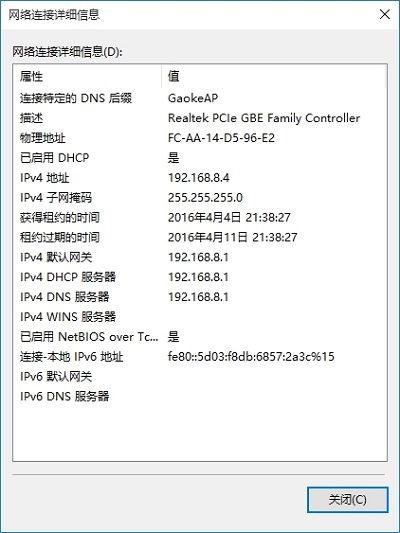 �鿴����IP��ַ�еģ�Ĭ������