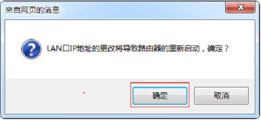 �޸�MW3030R��LAN��IP��ַ�󣬰�����ʾ����