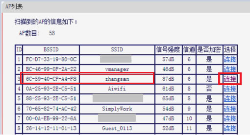 ѡ����·�����ź�