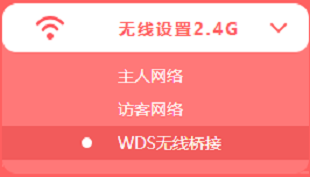 ��ˮ��MAC1200R�������Ž�����