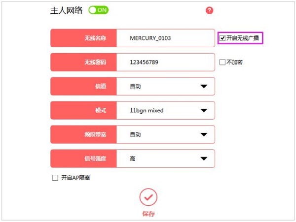 �¿�ˮ��·������������wifi�ź�