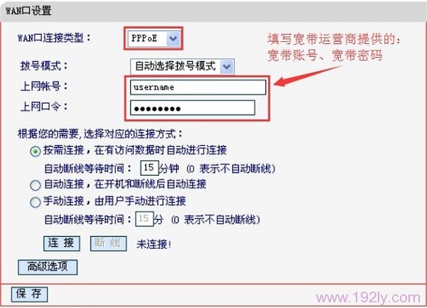 ˮ��MR807·�����ϣ�����PPPoE��������