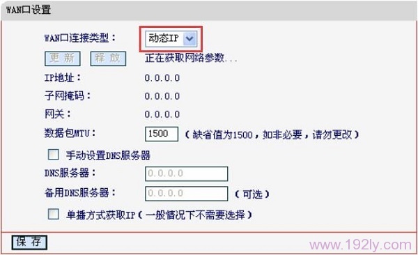 ˮ��MR804·�����ϣ���̬IP��������