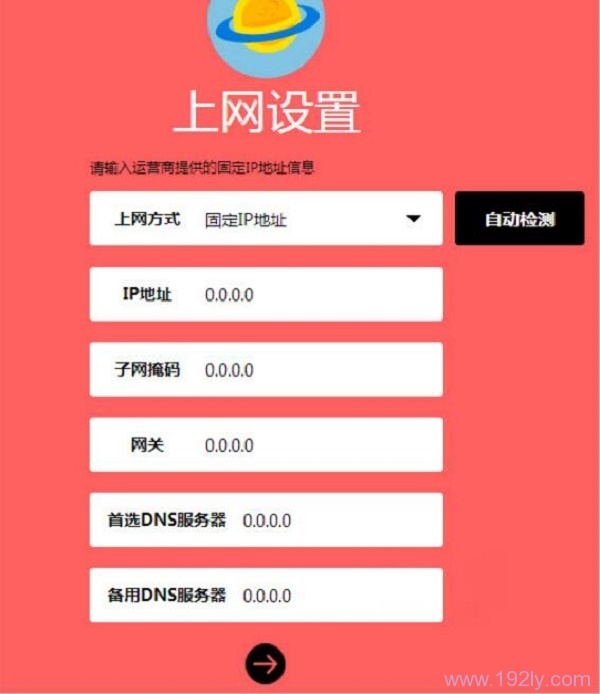 ˮ��MW323R·�����ϣ����ù̶�IP��ַ����