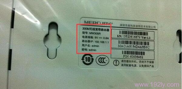 ��MW305R�ײ���ǩ�ϣ��鿴����ʼ�����ǣ�admin