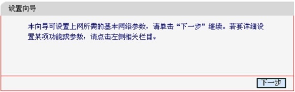 ����ˮ��MW460R·�����ϵ� ������ ѡ��