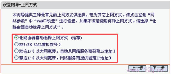 ˮ��MW460R·�����ϵļ���������ʽ