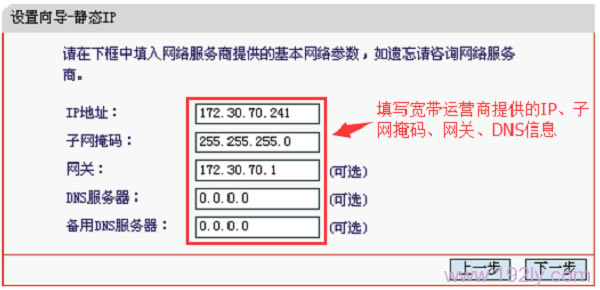 ��ˮ��ûW460R·�����ϣ���д��̬IP����