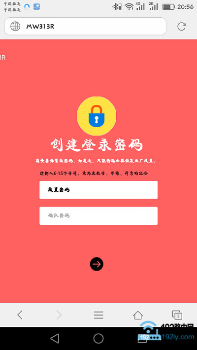 �ֻ���¼melogin.cn�������� 1