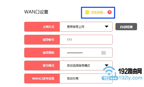 melogin.cn·��������ʧ��