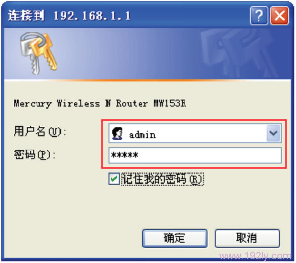 ����Ĭ���û����������¼