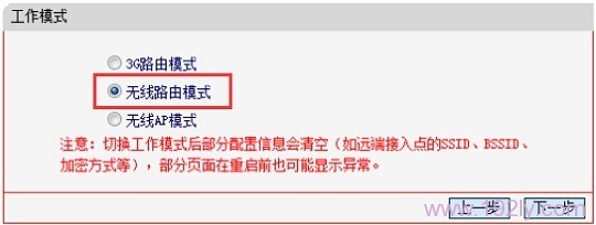 MERCURY M301�Ĺ���ģʽѡ������·��ģʽ��