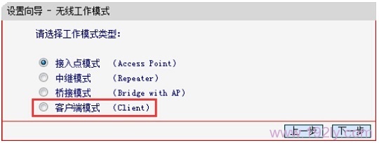 MERCURY M301�Ĺ���ģʽѡ�񡰿ͻ���ģʽ(Client)��