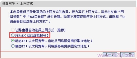 ˮ��M301·������ѡ��PPPoE(ADSL���Ⲧ��)��������ʽ