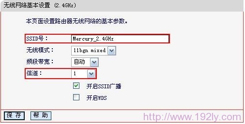 ˮ��MW4530R·����A������2.4GHZ���������������