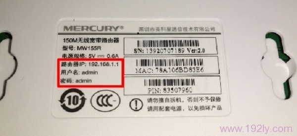 �ɰ�ˮ��(MERCURY)·����Ĭ�������ǣ�admin