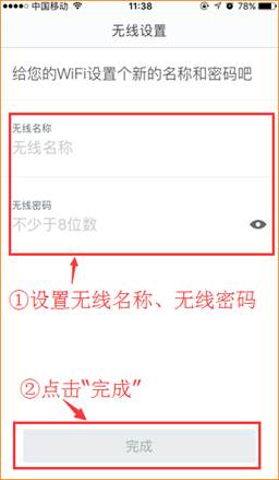 腾达mw6路由器怎么设置?