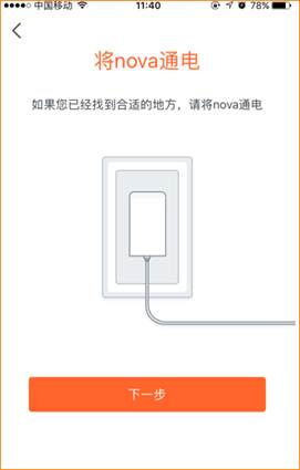 腾达mesh路由器怎么设置?