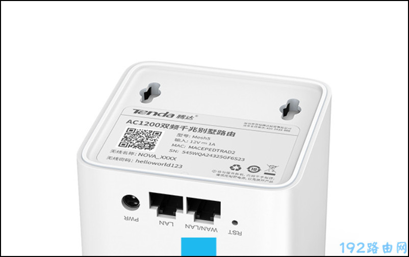 腾达mesh路由器怎么设置?