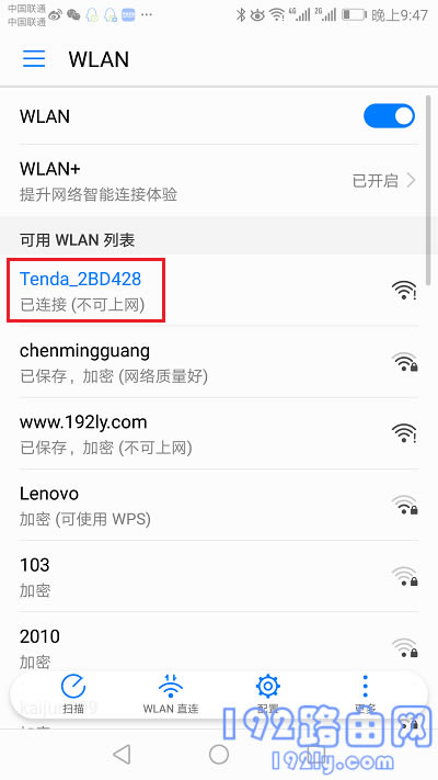 ���ӵ��ڴ�Ŵ�����Ĭ��wifi�ź�