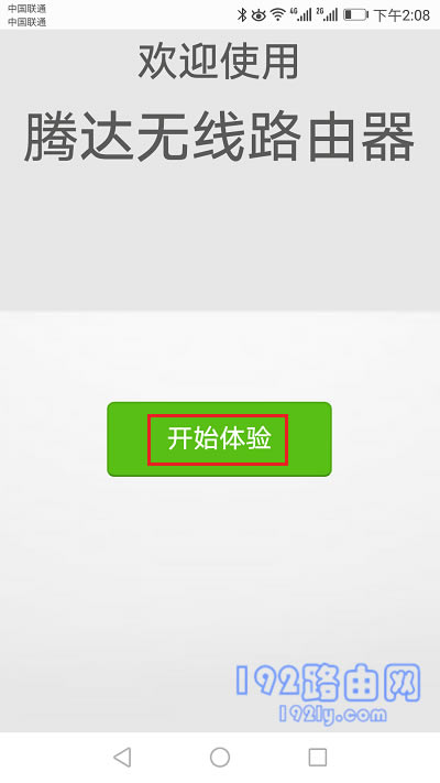 ���ڴ�AC11·���������ý���