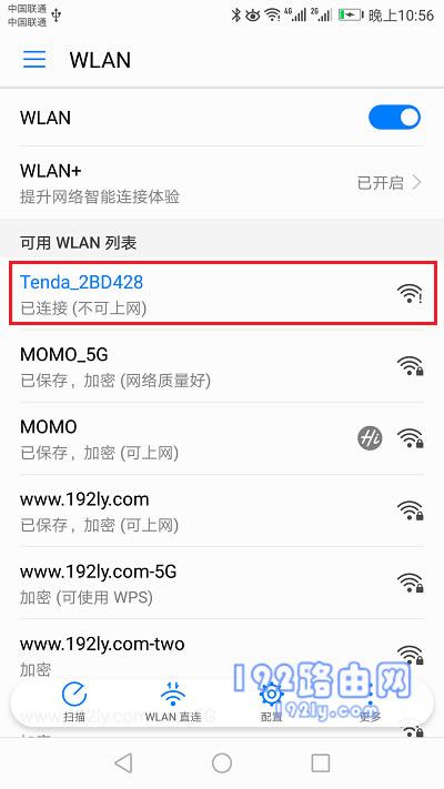 �ֻ�����·����Ĭ�ϵ�wifi