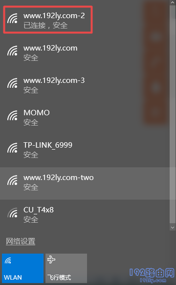 �����ڴ�Ŵ�����wifi�ź�