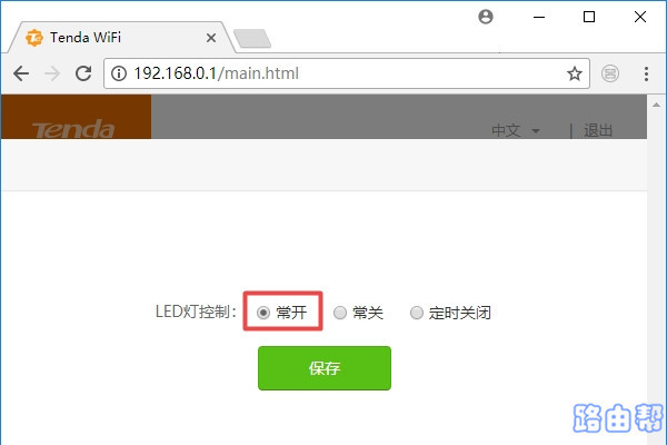 ����ָʾ��һֱ����