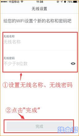 腾达(Tenda) Nova MW6怎么设置上网?
