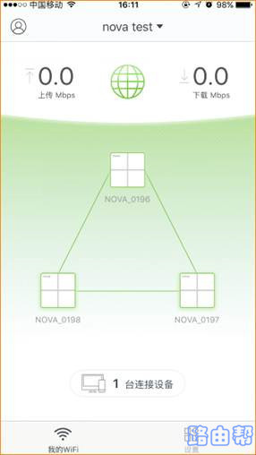 腾达(Tenda) Nova MW6怎么设置上网?