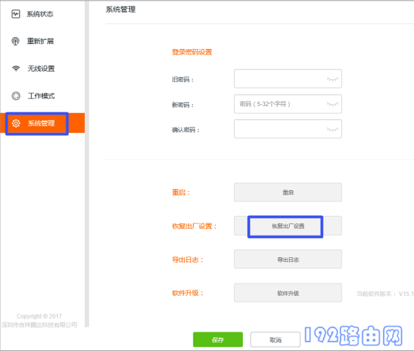 �ڴ�A18��չ���������ָ���������