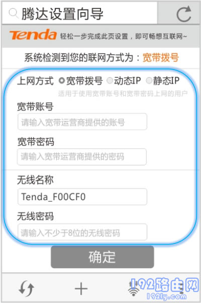 �ֻ������ڴ�f3·��������