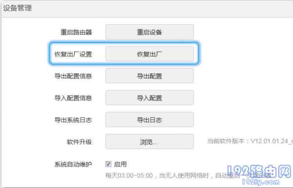 �ڴ�F3·���������ָ���������