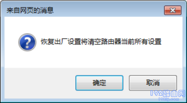 �ڴ�F3·���������ָ���������