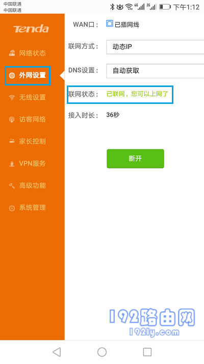 ��ʾ�ڴ�AC10���óɹ�����������������