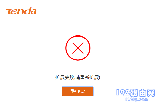 �ڴ�A12��չ�����ź�ʧ��