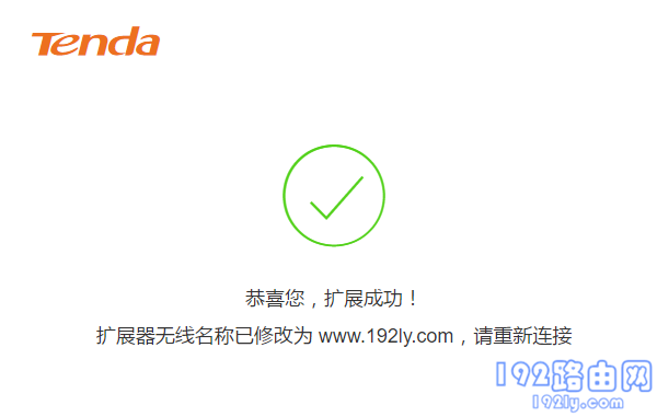 �ڴ�A12��չ�����źųɹ�