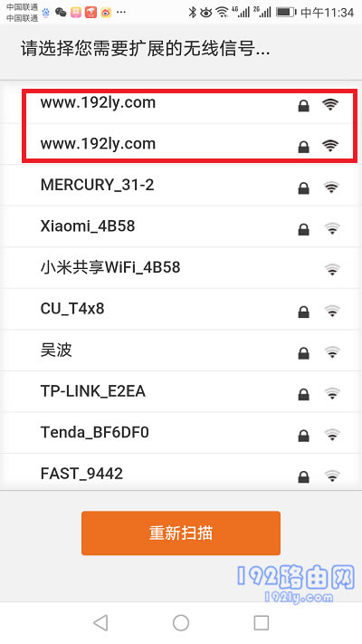 ����Ƿ����ɨ�赽��·�����������ź�