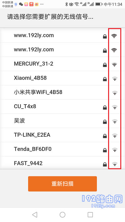 �鿴�������ź�ǿ��