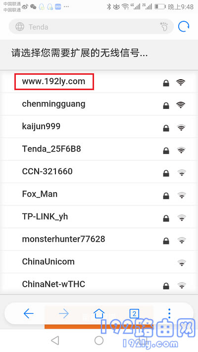设置腾达A9扩展无线信号
