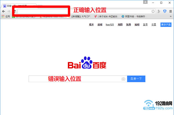 在浏览器中显示网址位置输入,才能打开设置网站