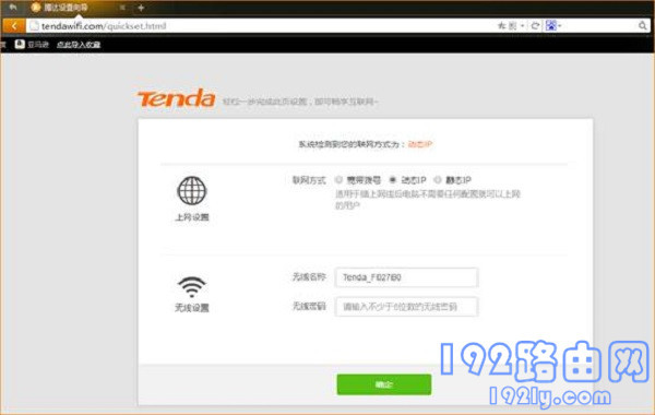 ���ڴ�F9·��������ҳ��