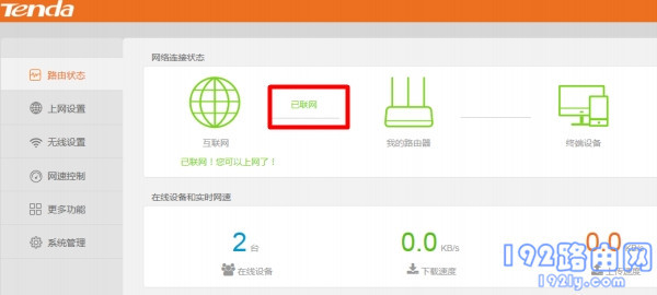 ����ڴ�F9�����Ƿ�ɹ�