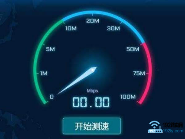 腾达路由器怎么限制别人网速?