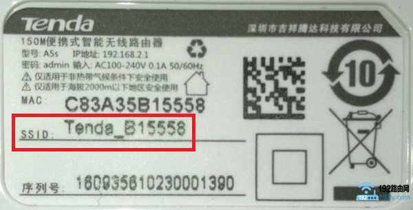 �鿴�ڴ�A5S��Ĭ�������ź�����