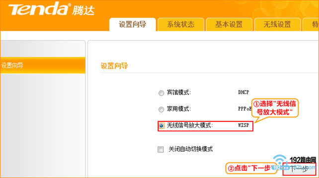 �ڴ�A5S���� �����źŷŴ�ģʽ