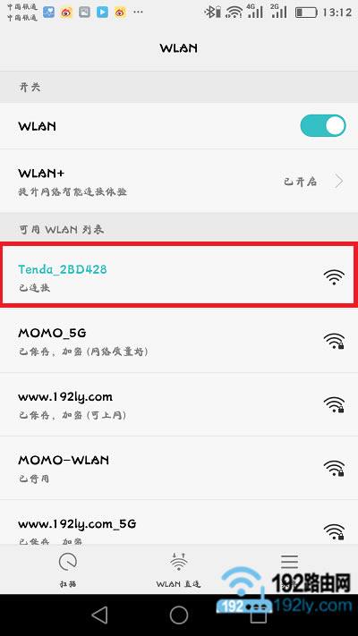 �ֻ������ڴ���չ����Ĭ�������ź�