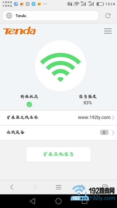 ��չ����չ�źųɹ�