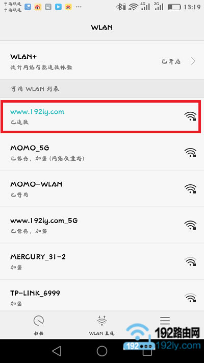 �ֻ������ϼ������ź�����