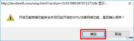 �����ȷ����